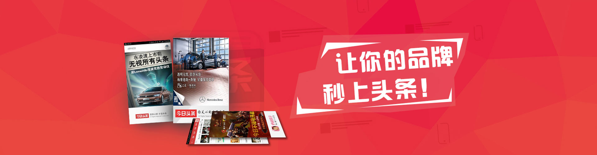 苏家屯竞价代运营