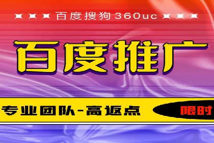 竞价广告开户全解析：一例成功企业的成长史