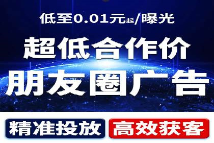 抖音信息流代理：助力企业实现低成本营销